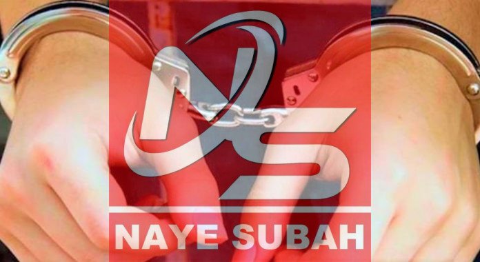 NAYESUBAH