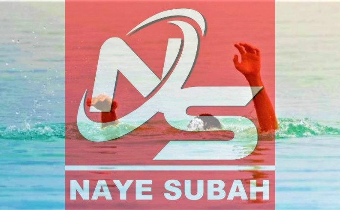 NAYESUBAH