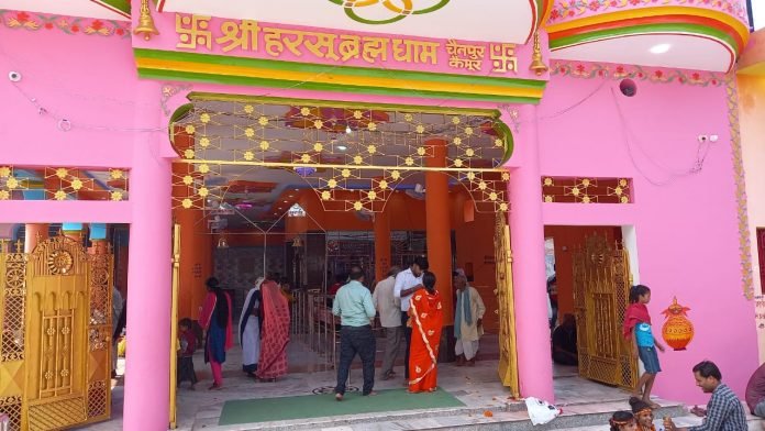 हरसू ब्रह्म धाम मंदिर