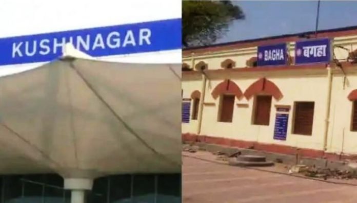 यूपी और बिहार के दर्जनभर गांव अदला-बदली होगी