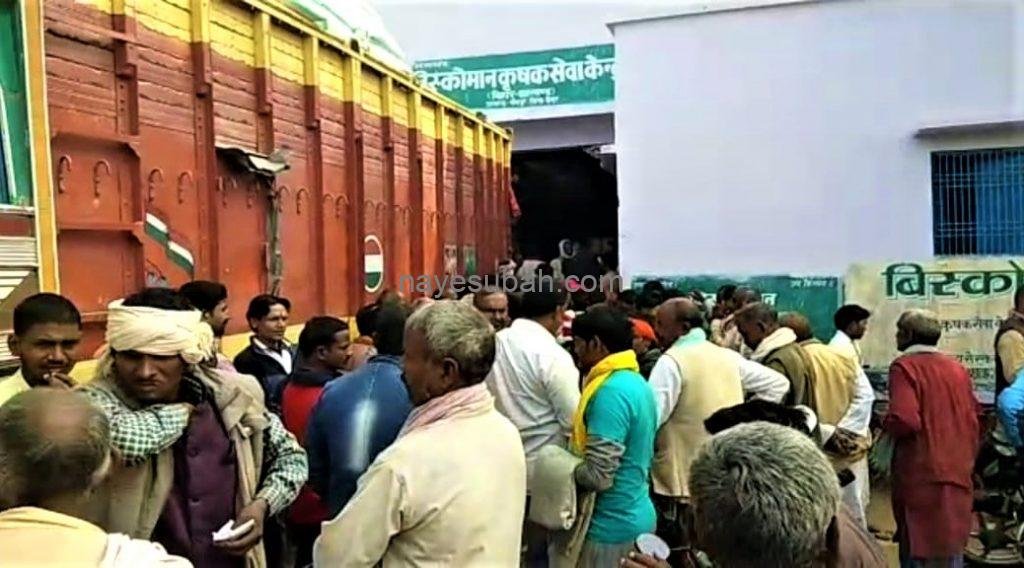 बिस्कोमान खाद गोदाम पर जुटी किसानों की भीड़