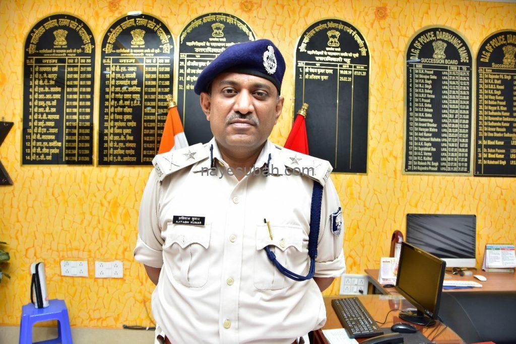 मिथिला क्षेत्र दरभंगा आइजी अजिताभ कुमार को मिली अपर पुलिस महानिदेशक, प्रोविजिनिंग पटना की कमान