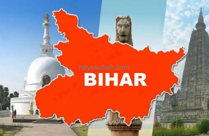 BIHAR