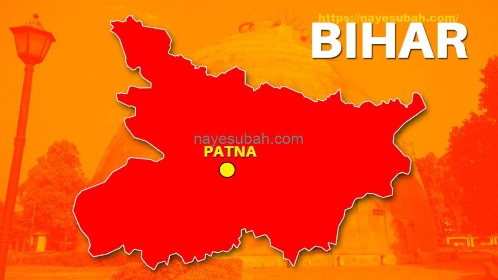 bihar