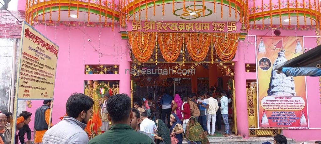 जयंती में हजारों श्रद्धालु हुए शरीक