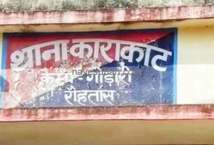 NS News