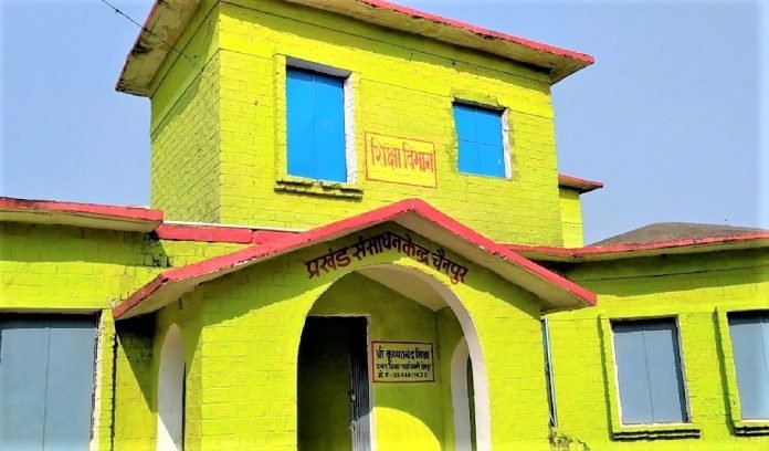 चैनपुर बीआरसी