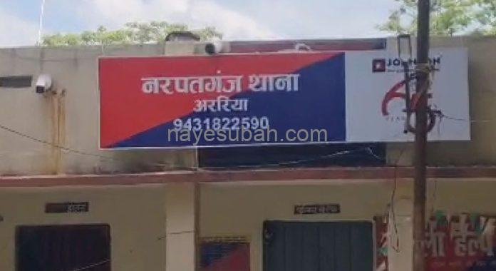 NAYESUBAH
