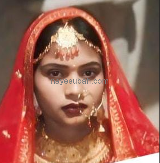 मृतका की फोटो