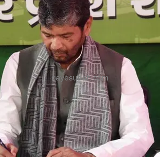 पशुपति पारस