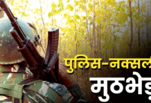 मदनपुर अंजनवा पहाड़ पर पुलिस व नक्सलियों के बीच हुई मुठभेड़, कई चक्र चली गोली NS News