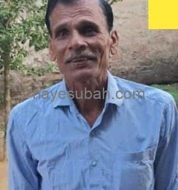 मृतक की फाइल फोटो