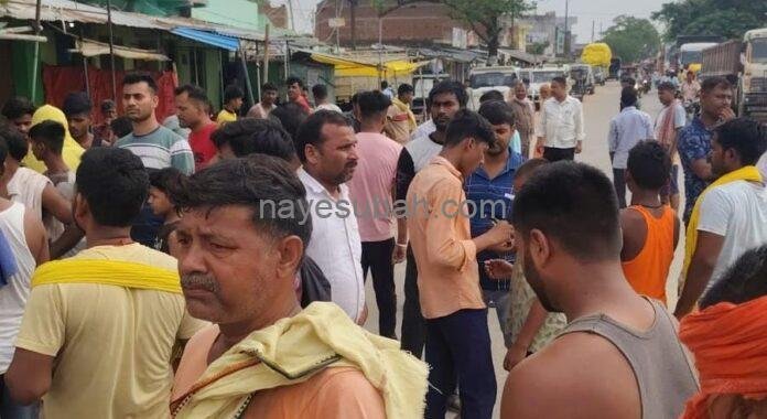 सड़क जाम के दौरान हंगामा करते आक्रोशित लोग