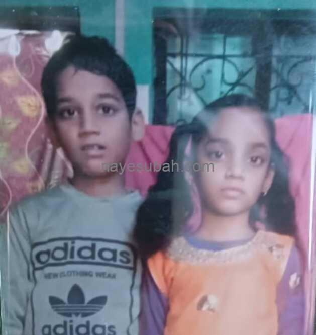 मृतक बच्चे