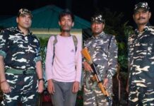 भारतीय सीमा से एक बंगलादेशी नागरिक को किया गया गिरफ्तार गिरफ्तार बांग्लादेशी नागरिक