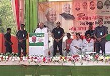 चुनावी सभा में नीतीश कुमार का दावा- “जदयू ने किया पूरे बिहार का विकास, पिछली सरकार ने केवल परिवार का विकास किया”
