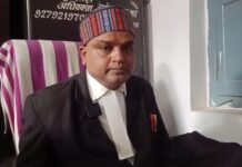 सीमा से लापता हो रहीं बेटियों का मुद्दा पहुँचा मानवाधिकार आयोग अधिवक्ता शुभम कुमार झा