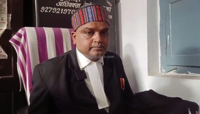 अधिवक्ता शुभम कुमार झा