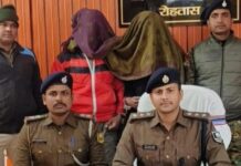 बैंक खाता किराये पर चलाकर साइबर ठगी: दो आरोपी गिरफ्तार, दो मोबाइल बरामद