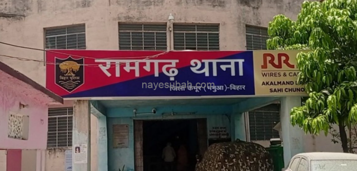 रामगढ़ थाना