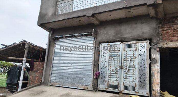 इस घर में घटना हुई थी