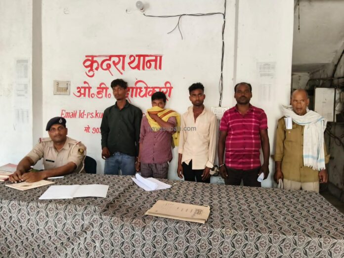 कुदरा में पुलिस के द्वारा गिरफ्तार आरोपित