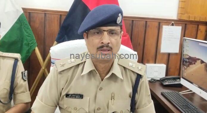 एसपी हरिमोहन शुक्ला