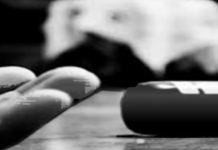 सासाराम में दर्दनाक घटना: पति की हत्या के बाद सदमे में पत्नी ने दो बच्चों के साथ जहर खाया, हालत गंभीर NS News