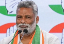 सीमांचल को केंद्र शासित प्रदेश बनाने के दावे पर सियासत, पप्पू यादव के बयान को केंद्र ने बताया भ्रामक पूर्णिया सांसद पप्पू यादव
