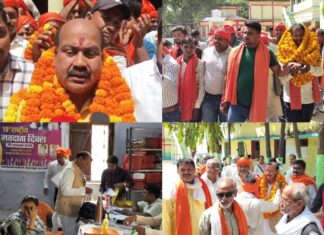 चैनपुर प्रखंड के तीन पैक्स चुनाव में नामांकन समाप्त, अंतिम दिन उमड़ी भारी भीड़, समर्थकों के नारों से गूंजा ब्लॉक परिसर NS News