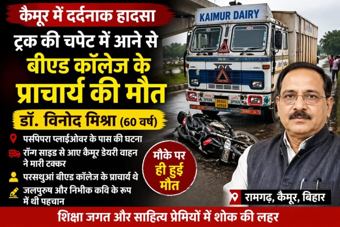 NS News