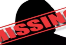 कैमूर में रहस्यमयी ढंग से लापता हुई विवाहिता, घर में ताला लगाकर हुई गायब NS News