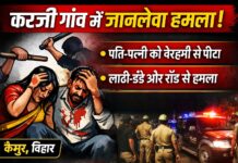 पुरानी रंजिश में भड़की हिंसा: करजी गांव में दंपति पर हमला, दोनों गंभीर घायल NS News