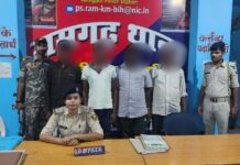 कैमूर में हैवानियत: गर्भवती महिला से छेड़छाड़ व बेरहमी से मारपीट, ससुर समेत तीन देवर गिरफ्तार NS News