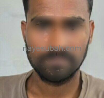 गिरफ्तार आरोपी