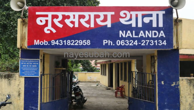 NS News
