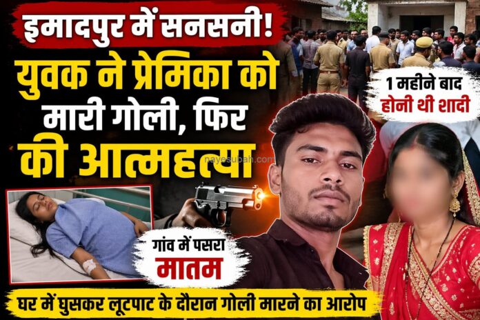 NS News