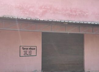 पैक्स चुनाव की तैयारी तेज: अमांव में इस बार गोदाम बनेगा मतदान केंद्र NS News