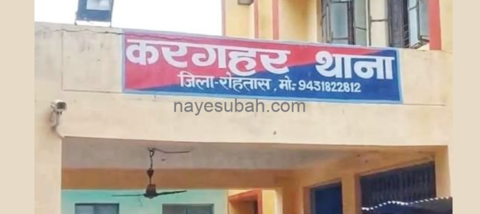 NS News