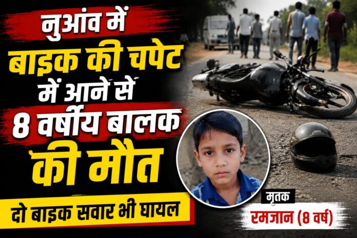 NS News