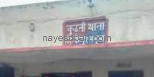 NS News