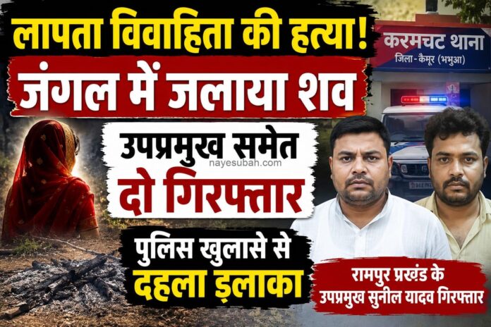 NS News