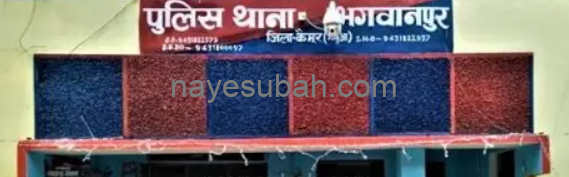 NS News
