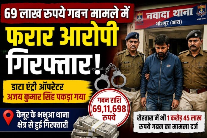 NS News