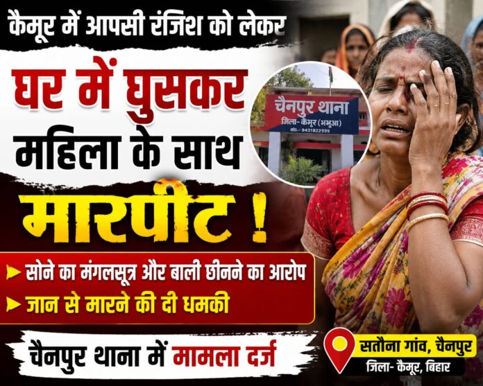 NS News