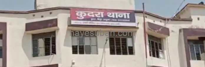 NS News