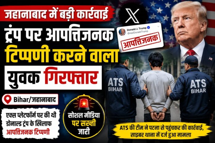 NS News