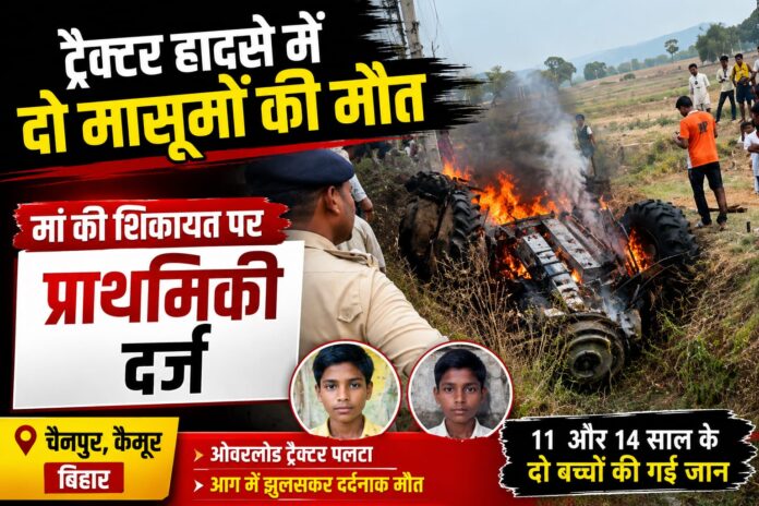 NS News