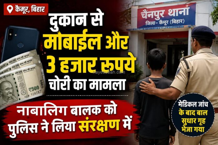 NS News