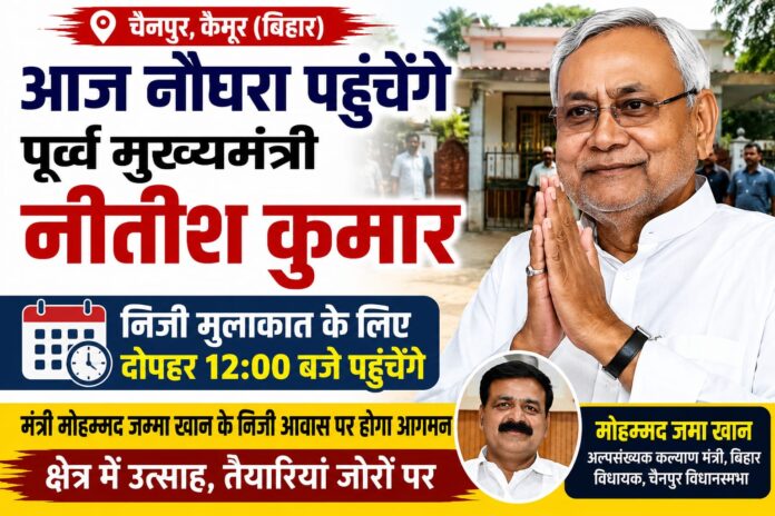 NS News